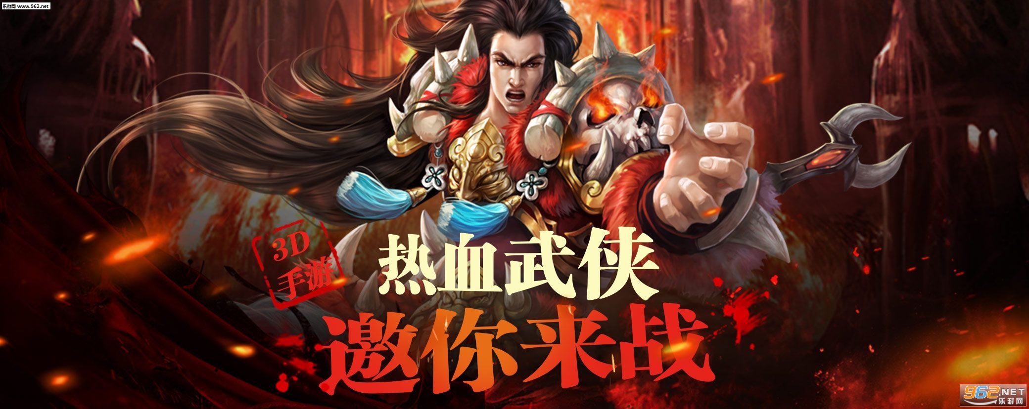 剑外飞仙安卓版截图3