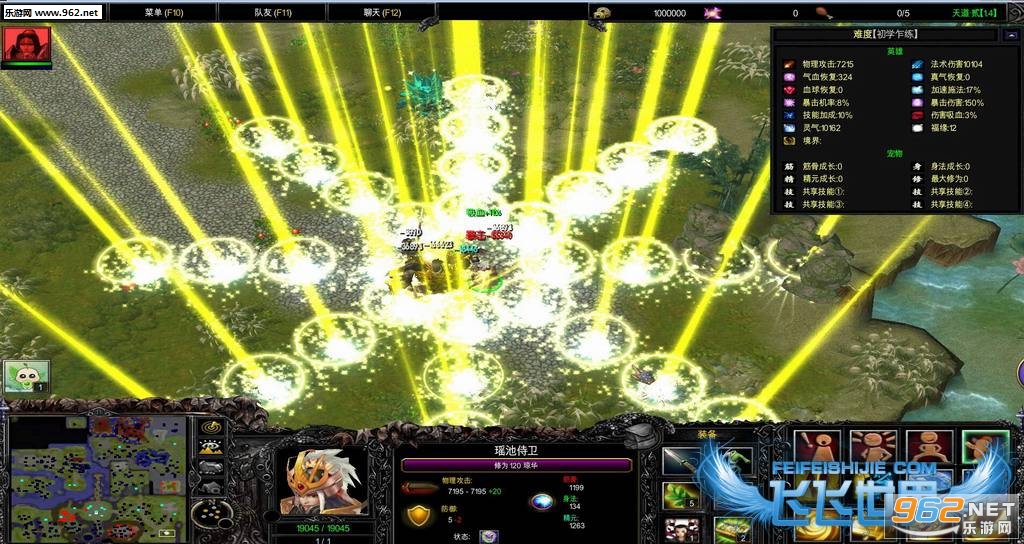 天道贰1.4.9正式版 附隐藏英雄密码+攻略截图0