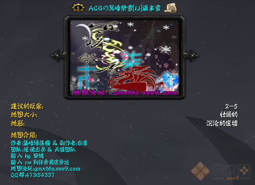 ACG��ڤ���ѩ[1.1]��ĩѩ��ʽ��(������/��������)