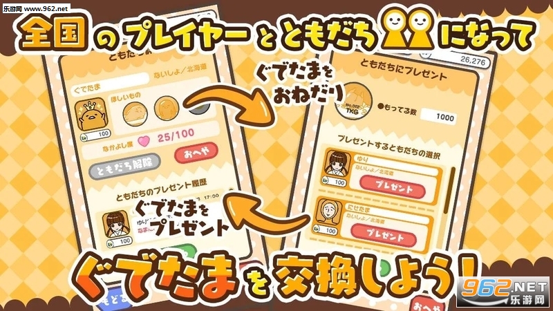 Gudetama(�������Ƹ��ڹ���)��ͼ2