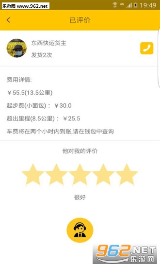 ��������-�������˾���˽�ͼ2
