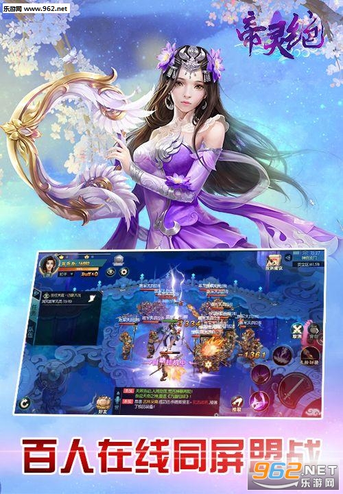 ��������ΰ��ͼ2