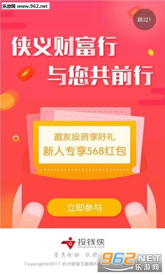 ͶǮ��app��ͼ1