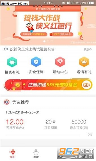 ͶǮ��app��ͼ2