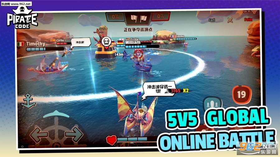 PirateCode(������������ٷ���)v0.7.5��ͼ0