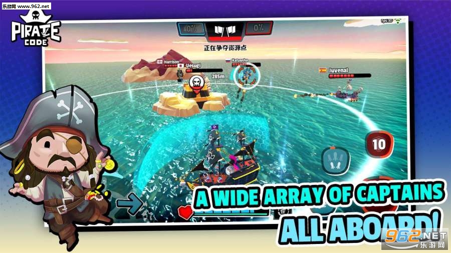 PirateCode(������������ٷ���)v0.7.5��ͼ3