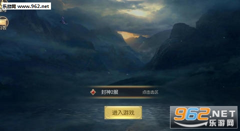 太古封魔录安卓版截图3