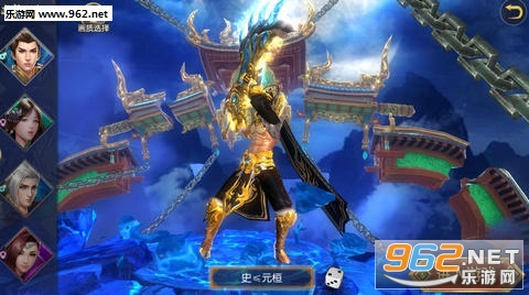 太古封魔录安卓版截图2