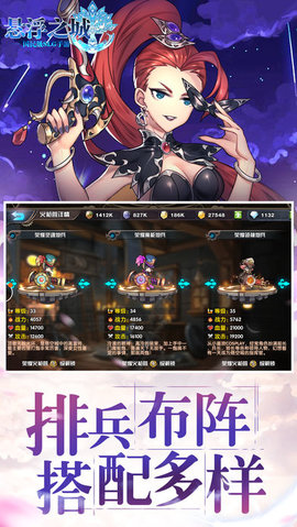 悬浮之城安卓版截图2