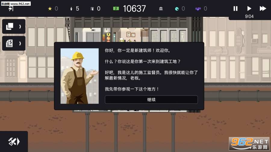 Ħ���¥����ǰ�׿��v1.0.3��ͼ2
