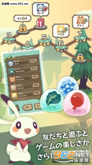 ��ӤȤ�(������Ծ���°�)v1.1.1��ͼ2