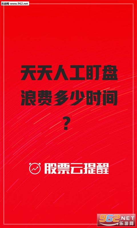 ��Ʊ������app��ͼ0