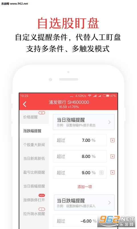 ��Ʊ������app��ͼ1