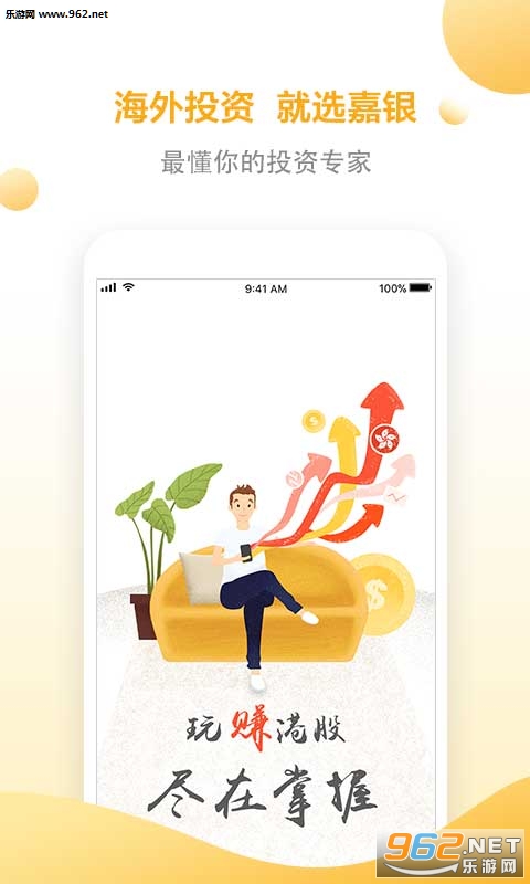 �����۹�app��ͼ0