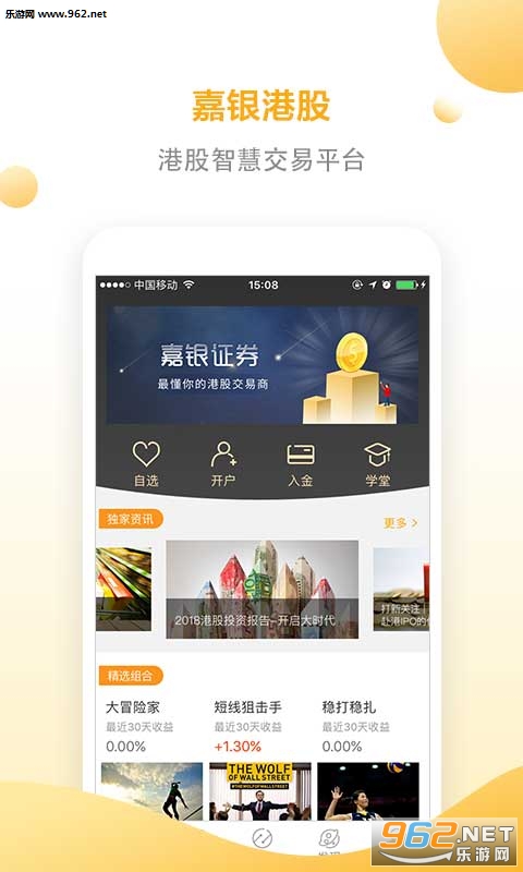 �����۹�app��ͼ2