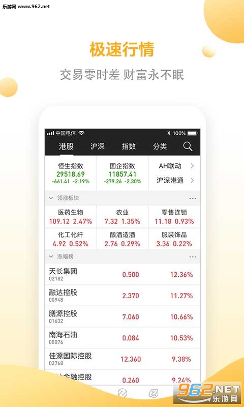 �����۹�app��ͼ1