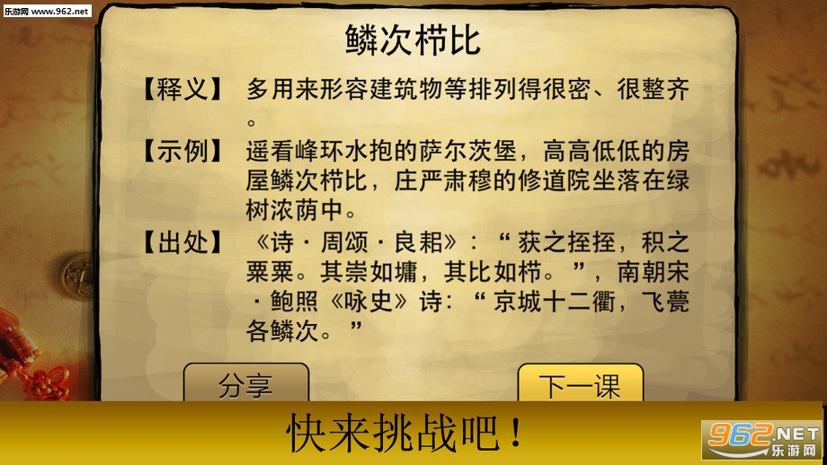 ����������°�v2.1��ͼ3