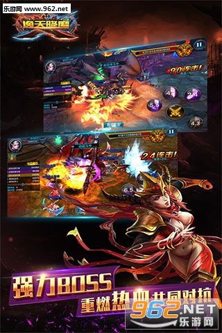 逸天降魔安卓版截图0