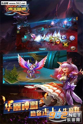 逸天降魔安卓版截图1