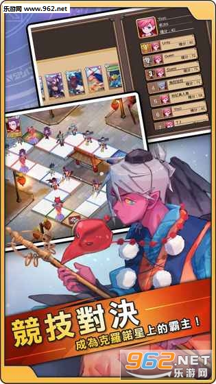 Soul War(御神对决官方正式版)截图1