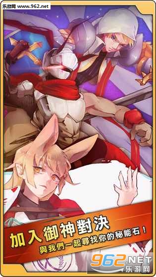 Soul War(御神对决官方正式版)截图0
