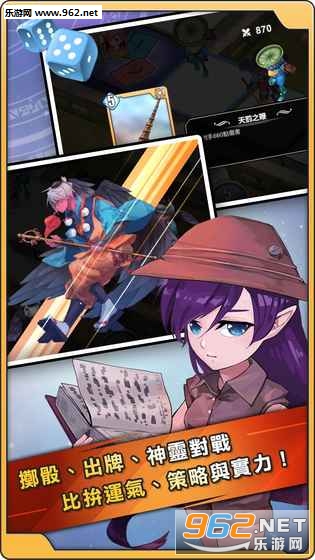 Soul War(御神对决官方正式版)截图2