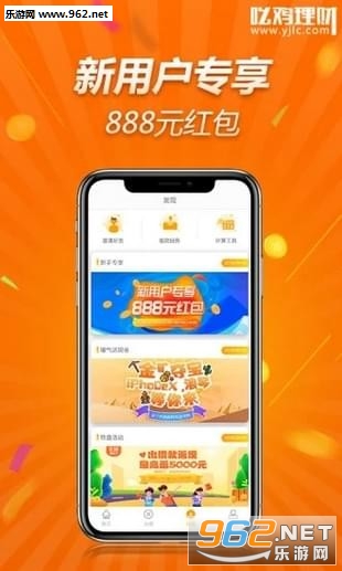 ߺ������app��ͼ2