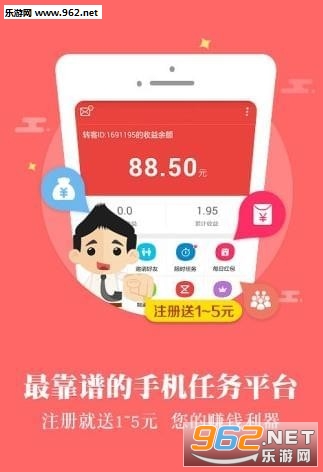 ��������app��ͼ2