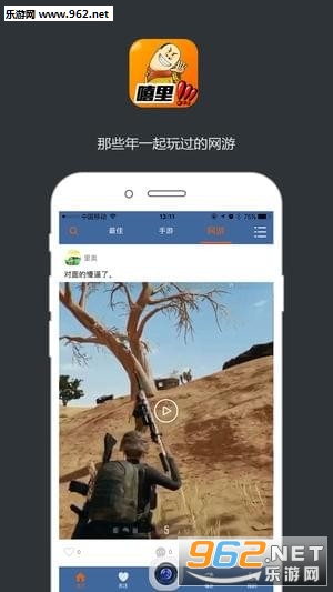 ��������app��ͼ1