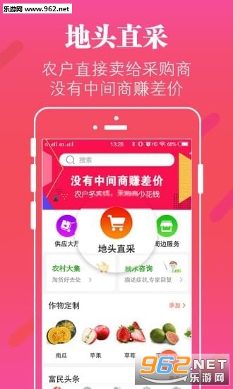 ����һ��app��ͼ0