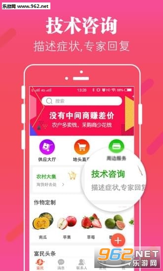 ����һ��app��ͼ2
