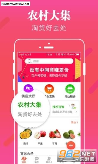 ����һ��app��ͼ1