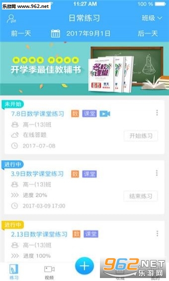 �����ҵapp��ͼ1