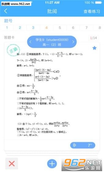 �����ҵapp��ͼ0