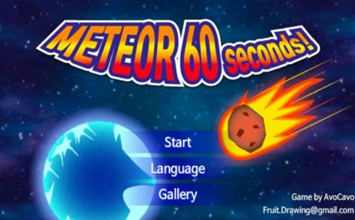 ��������ǰ60m����_��������ǰ60m���İ�_������