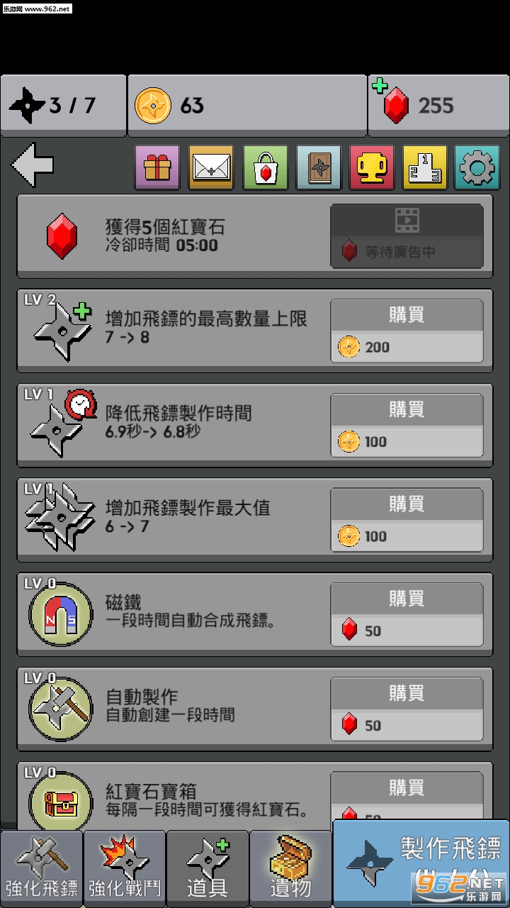 ���｣������Ϸ��׿���ͼ1