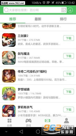 �ٷ�����Ϸ������ɫ��v5.5.0��ͼ1