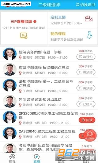 ������Уapp��ͼ2