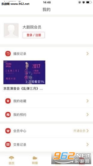�������Ժapp��ͼ0