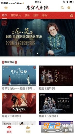 �������Ժapp��ͼ1