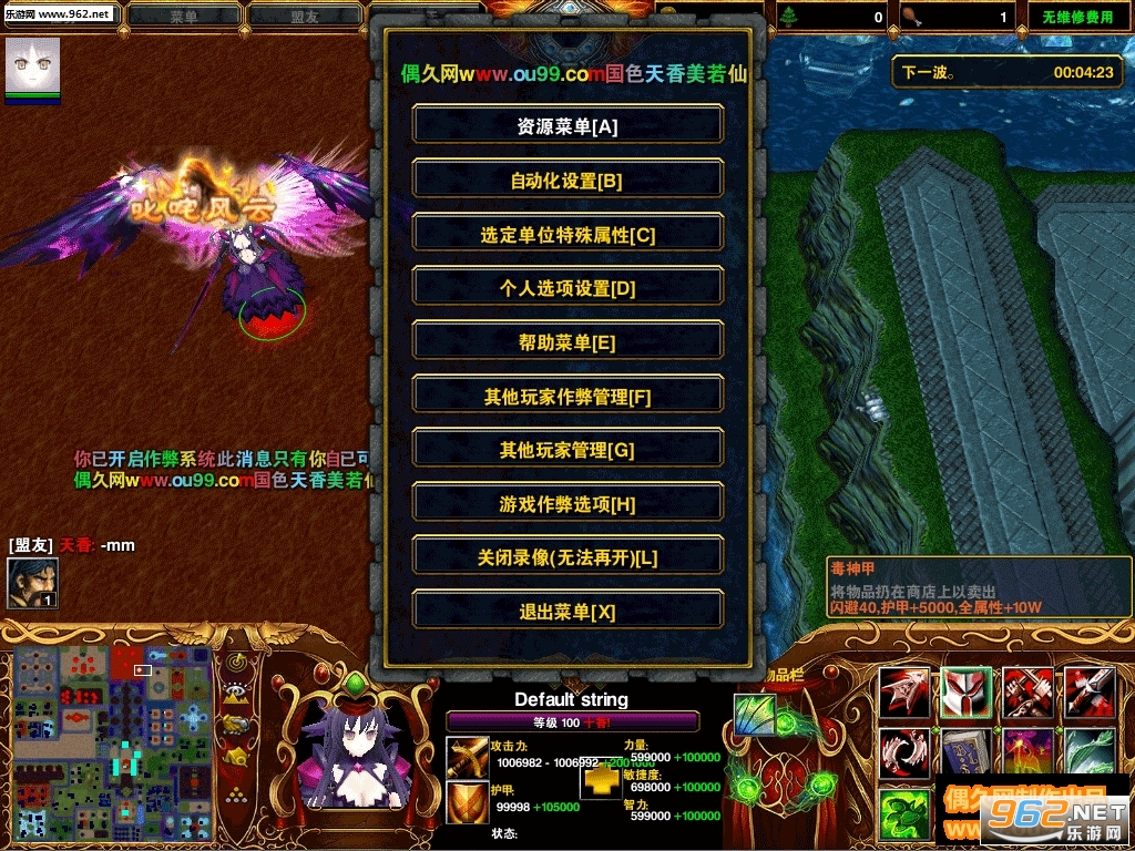 ʥ�صĻƻ�1.1.6��ʽ��(������)��ͼ0