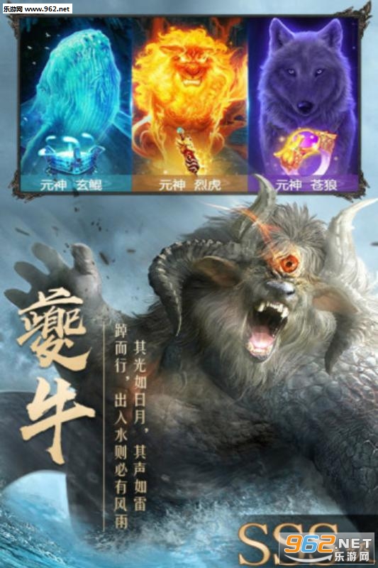 飘渺仙剑手游安卓版截图0