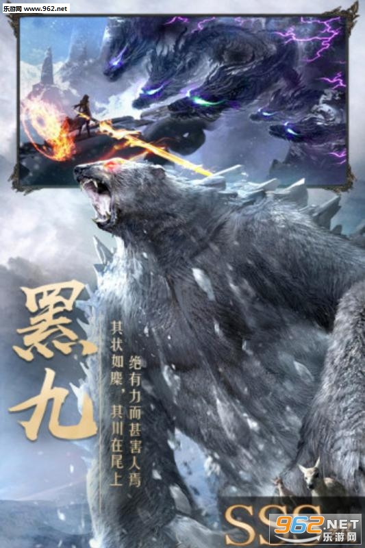 飘渺仙剑手游安卓版截图3