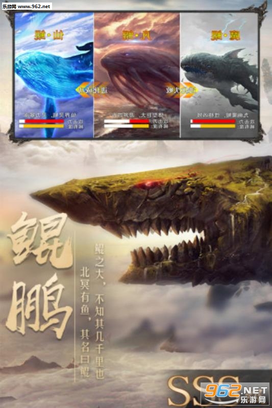 飘渺仙剑手游安卓版截图4