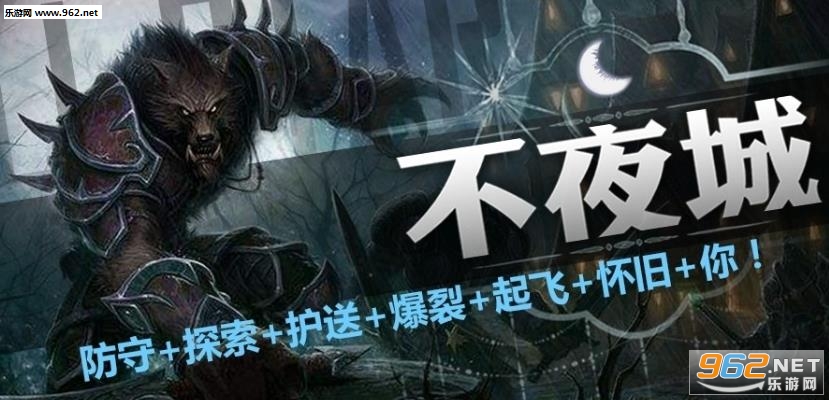 ��ҹ��V1.2.007��ʽ�� ������/���������ͼ0