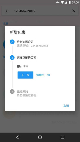 ˮ�����ֹٷ�����v3.1.1��ͼ0