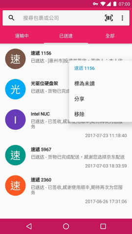ˮ�����ֹٷ�����v3.1.1��ͼ1