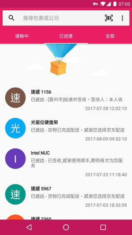 ˮ�����ֹٷ�����v3.1.1��ͼ3