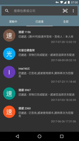 ˮ�����ֹٷ�����v3.1.1��ͼ2