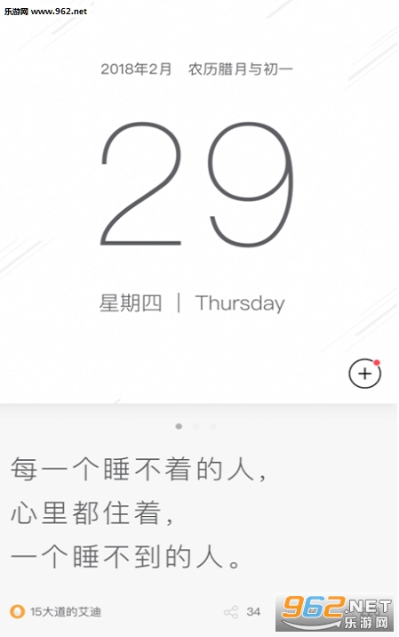 ����������׿��v1.0.2��ͼ0